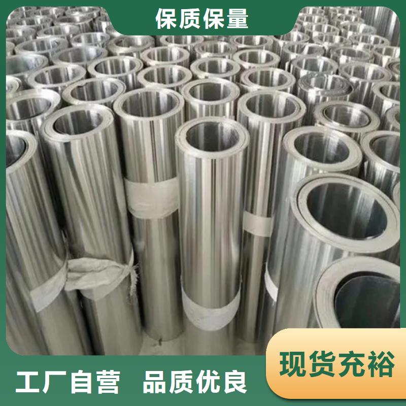 中厚铝板不满意可退货
