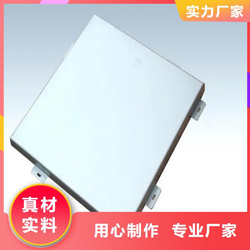 重信誉铝皮
供应商
