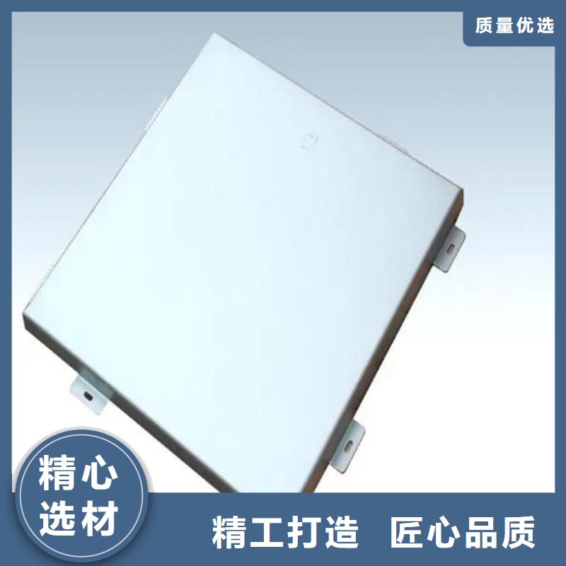 做铝板的厂家