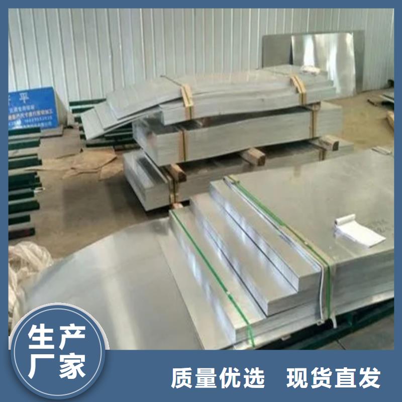 铝卷源头厂家