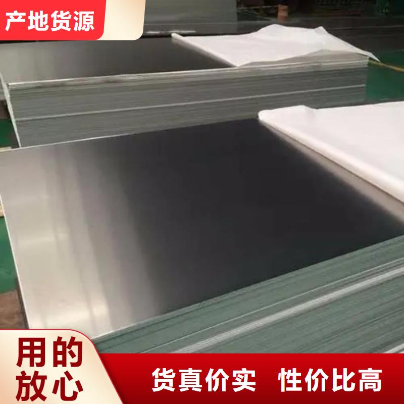 铝卷源头厂家