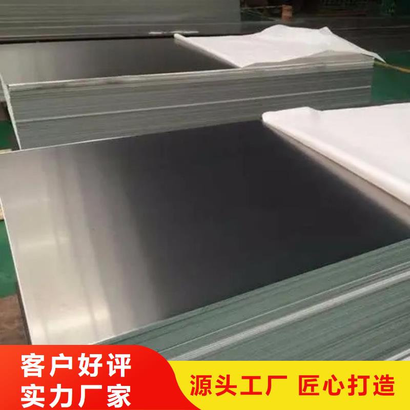 铝卷源头厂家
