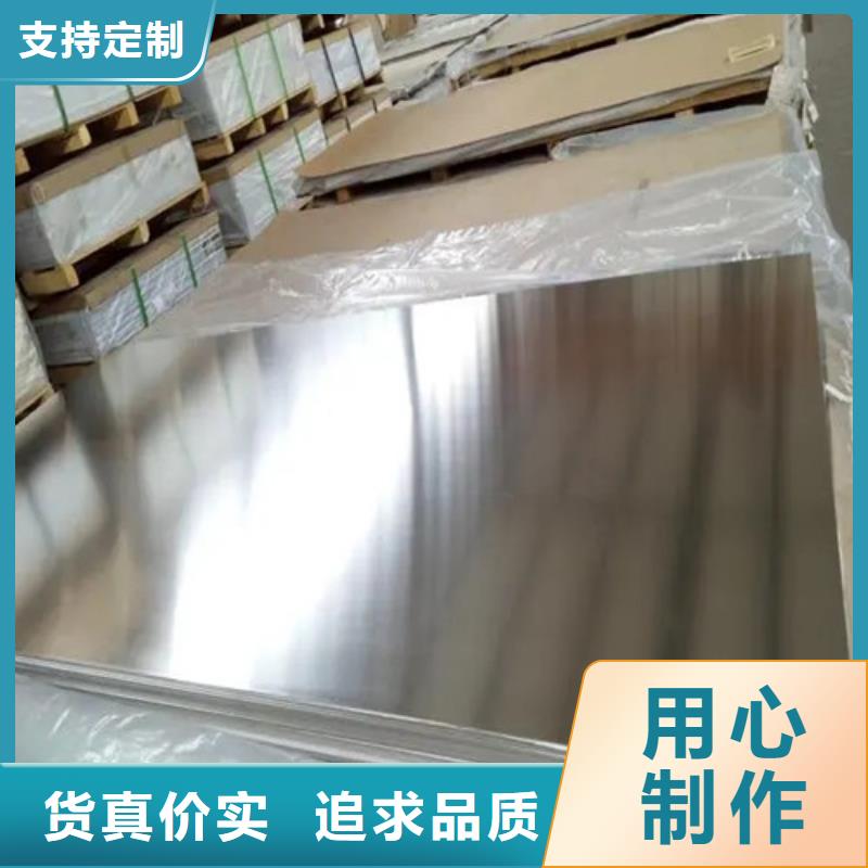 薄铝板老品牌值得信赖