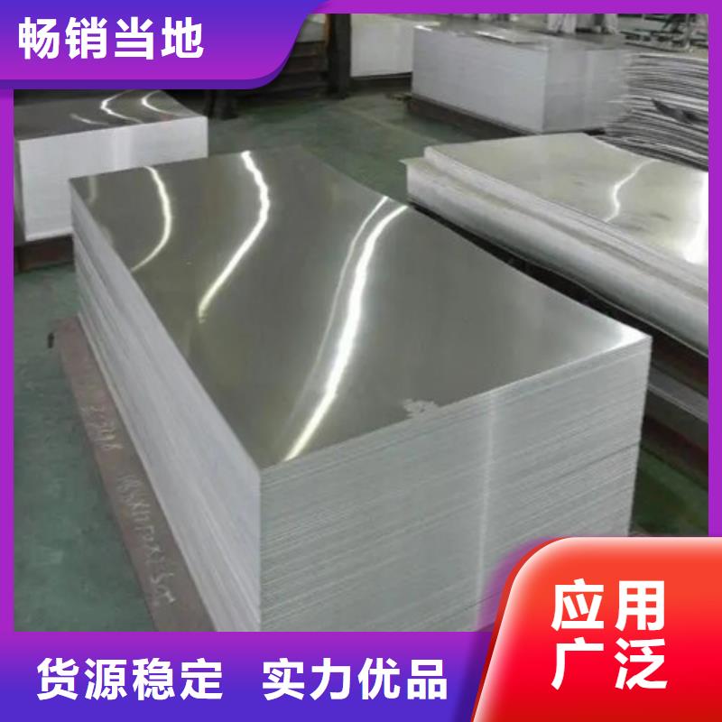 薄铝板老品牌值得信赖