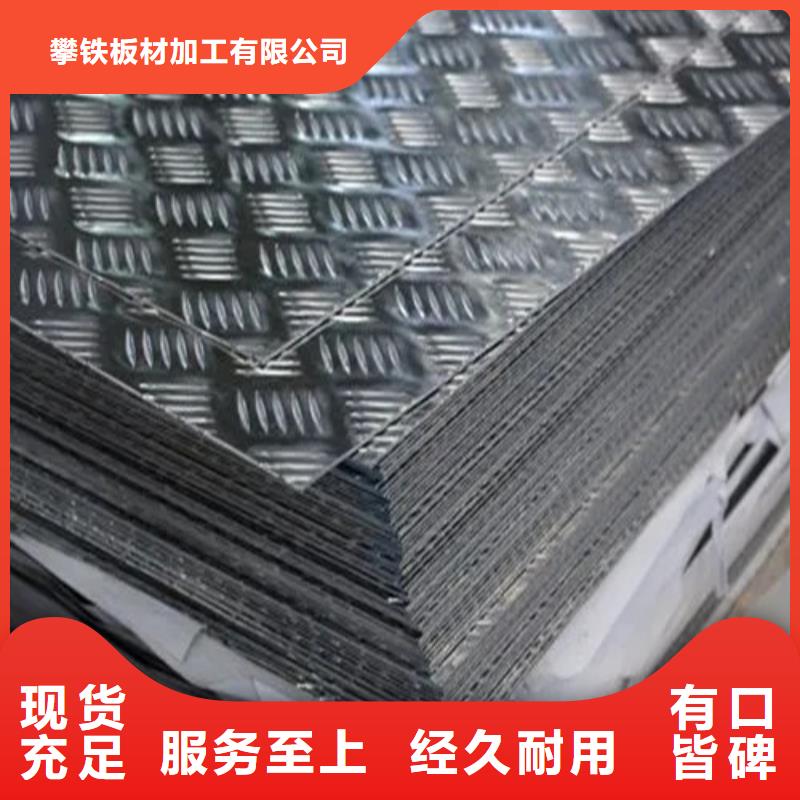 保温铝卷铸造金品