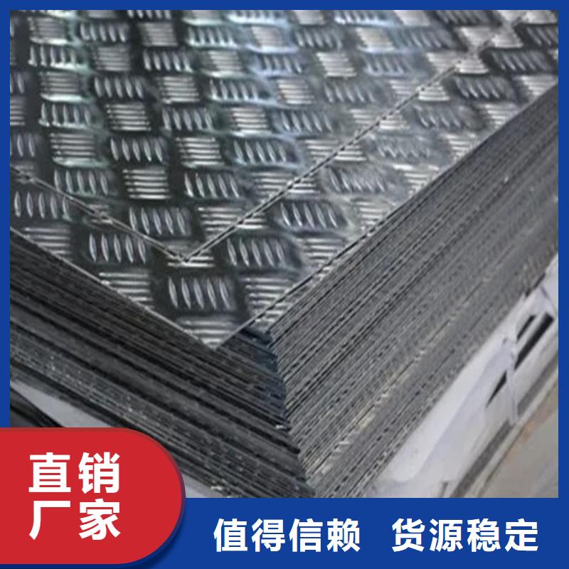 薄铝板老品牌值得信赖