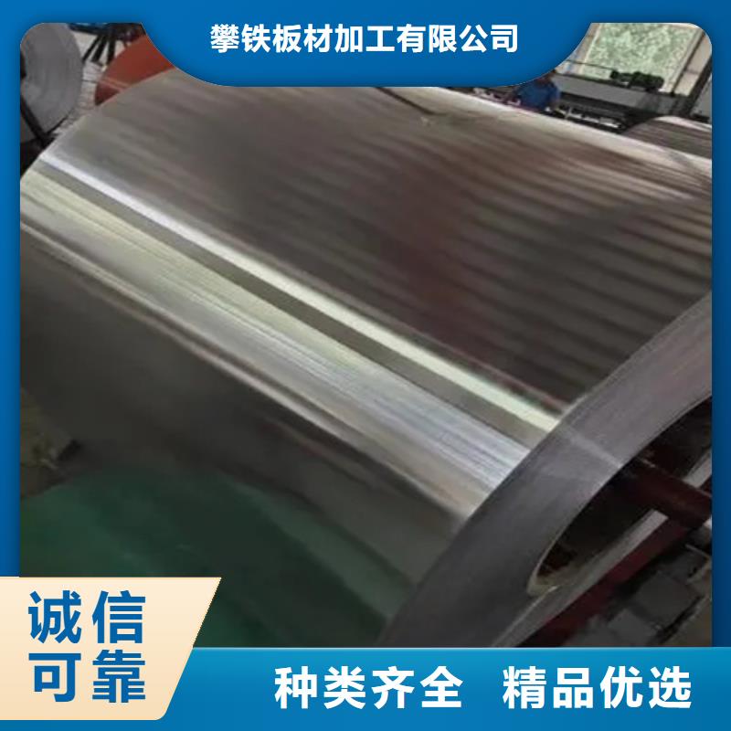 薄铝板老品牌值得信赖