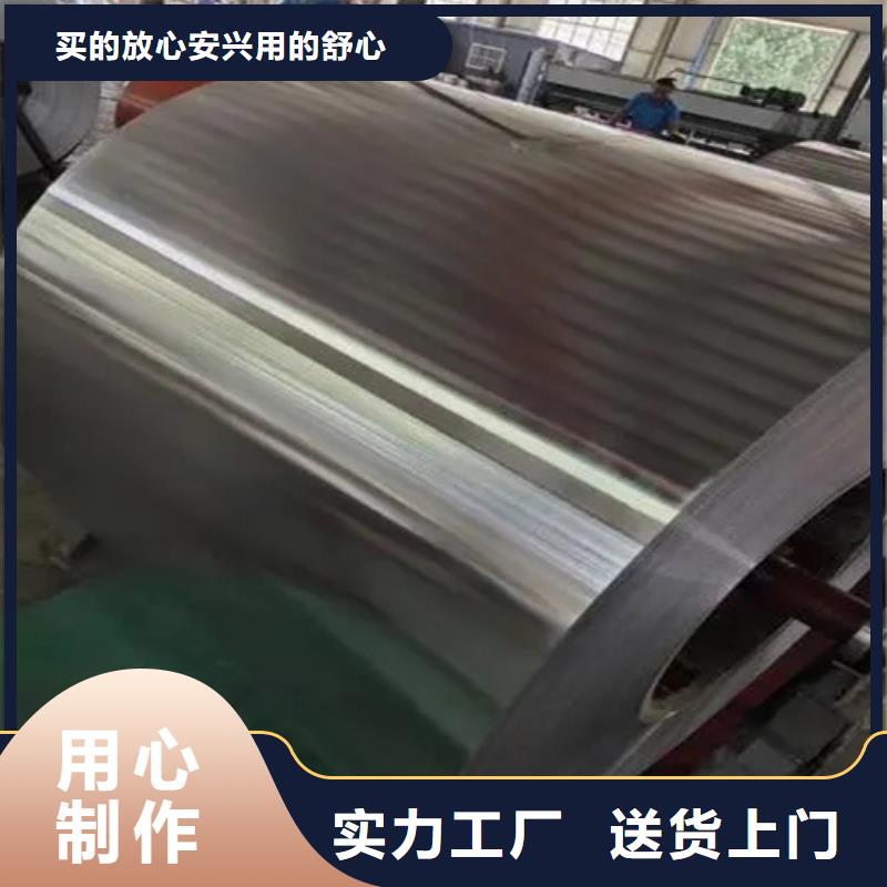 铝卷
现货批发