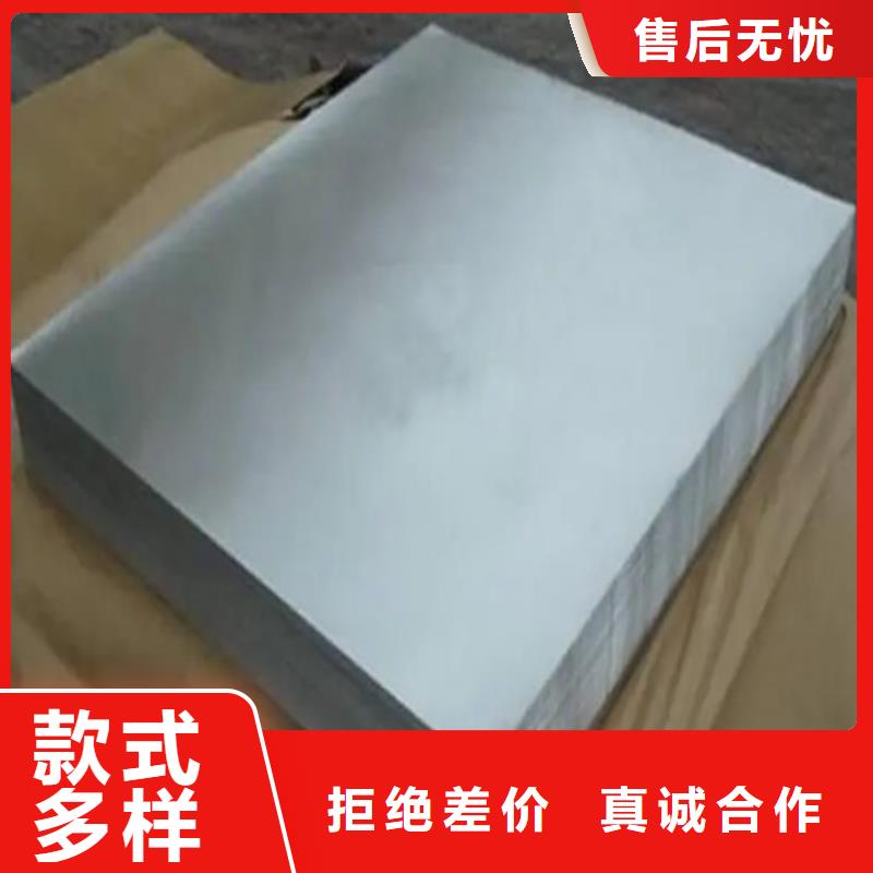 铝卷源头厂家