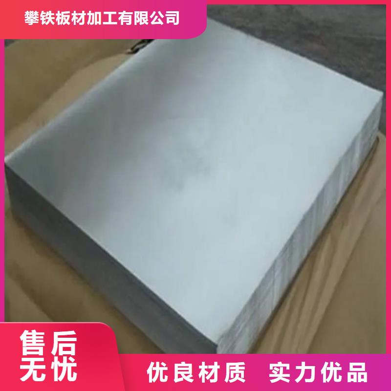 薄铝板老品牌值得信赖