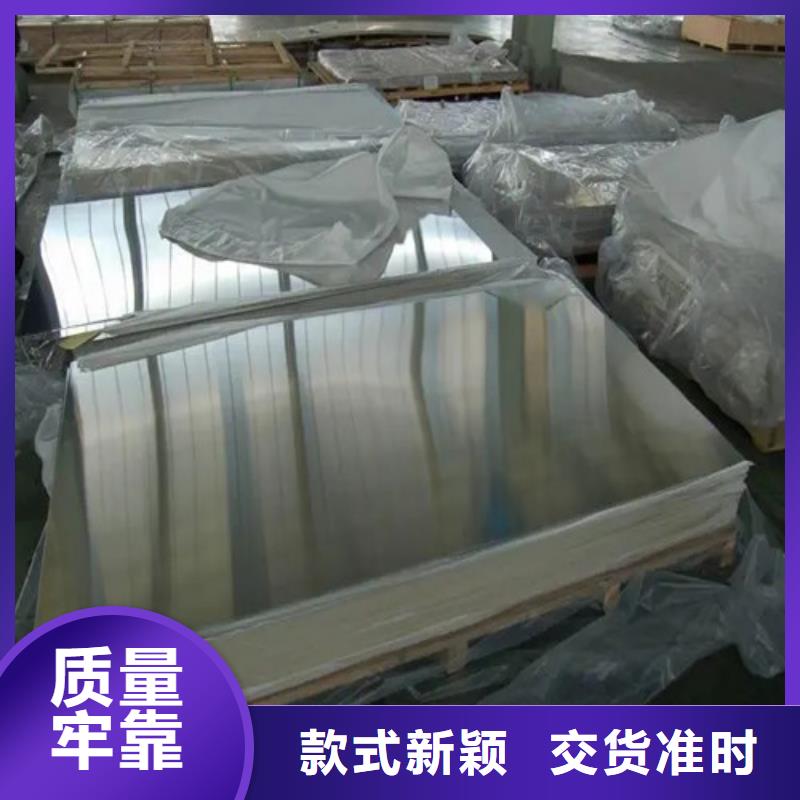 铝卷源头厂家