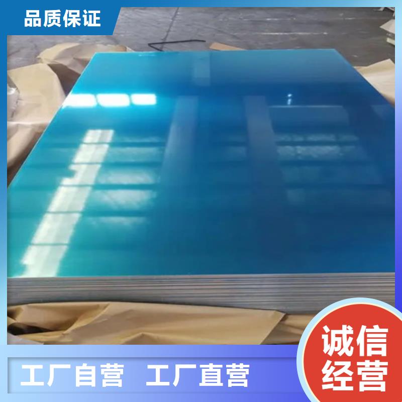 铝卷源头厂家