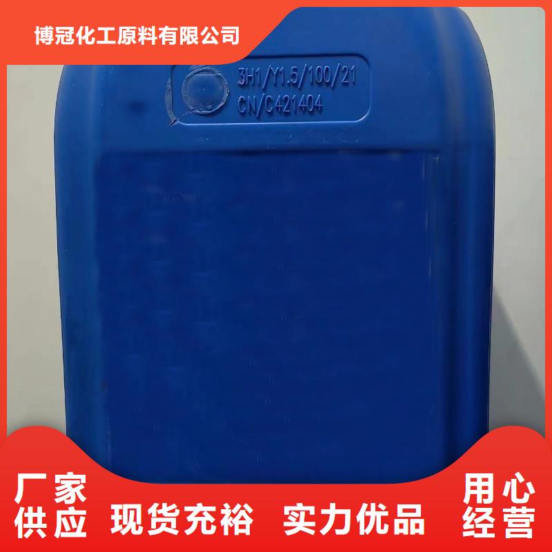 四氢呋喃-值得拥有