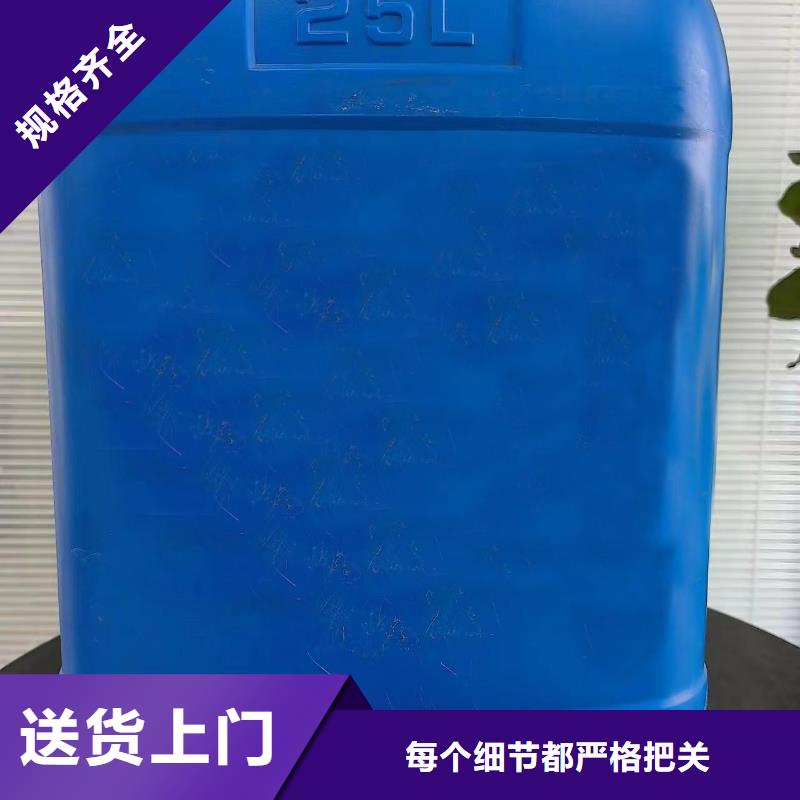 三甲基一氯硅烷定做_博冠化工原料有限公司