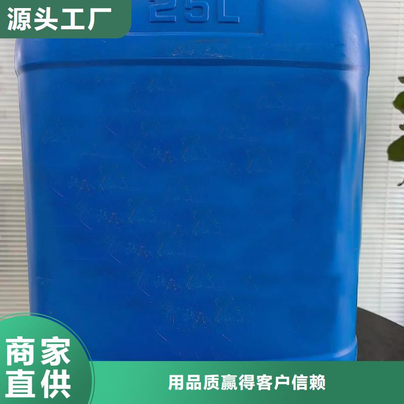 有现货的苯甲醇经销商