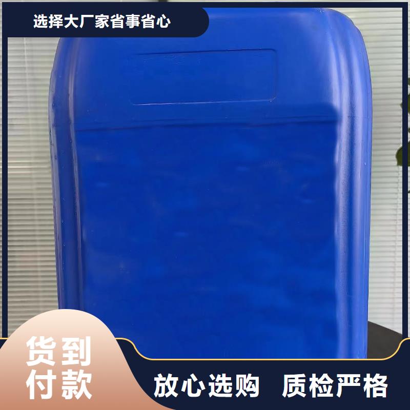 常年供应甲酸-全国配送