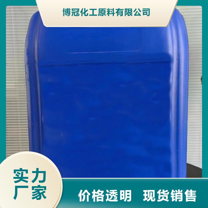 四氯乙烯-热销