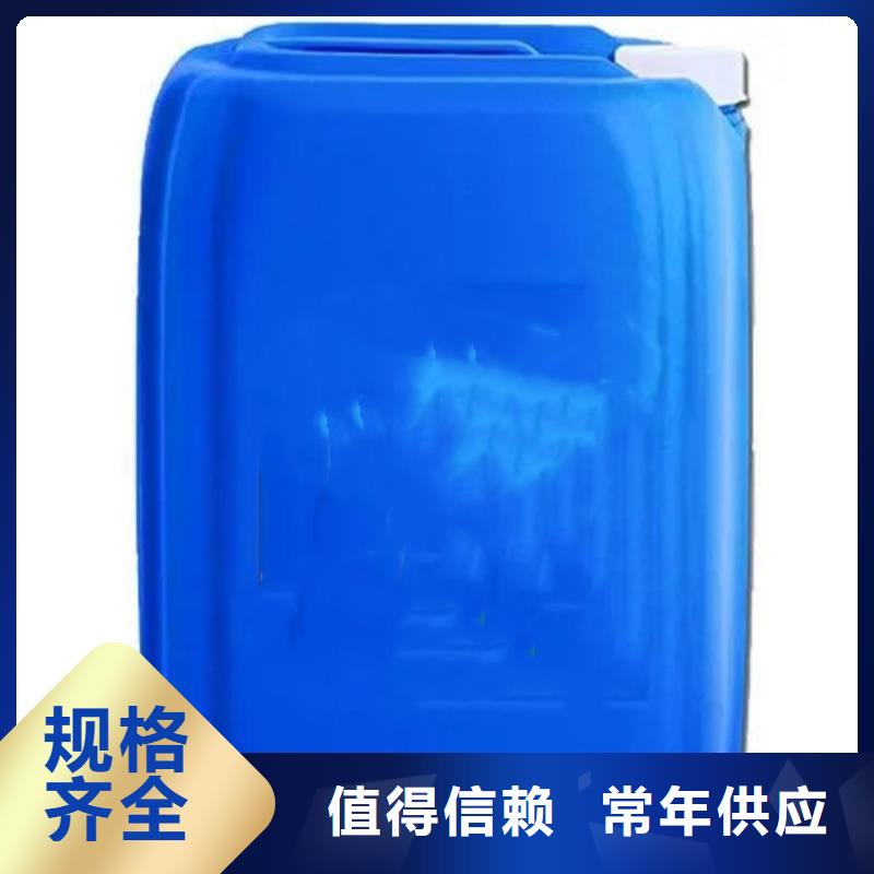 四氯乙烯质量保证老牌厂家