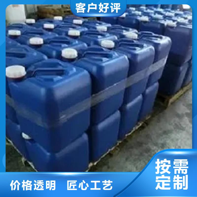 三甲基一氯硅烷定做_博冠化工原料有限公司