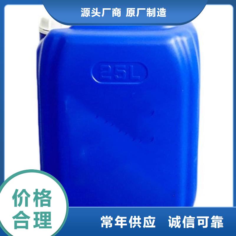 【四氢呋喃】厂家