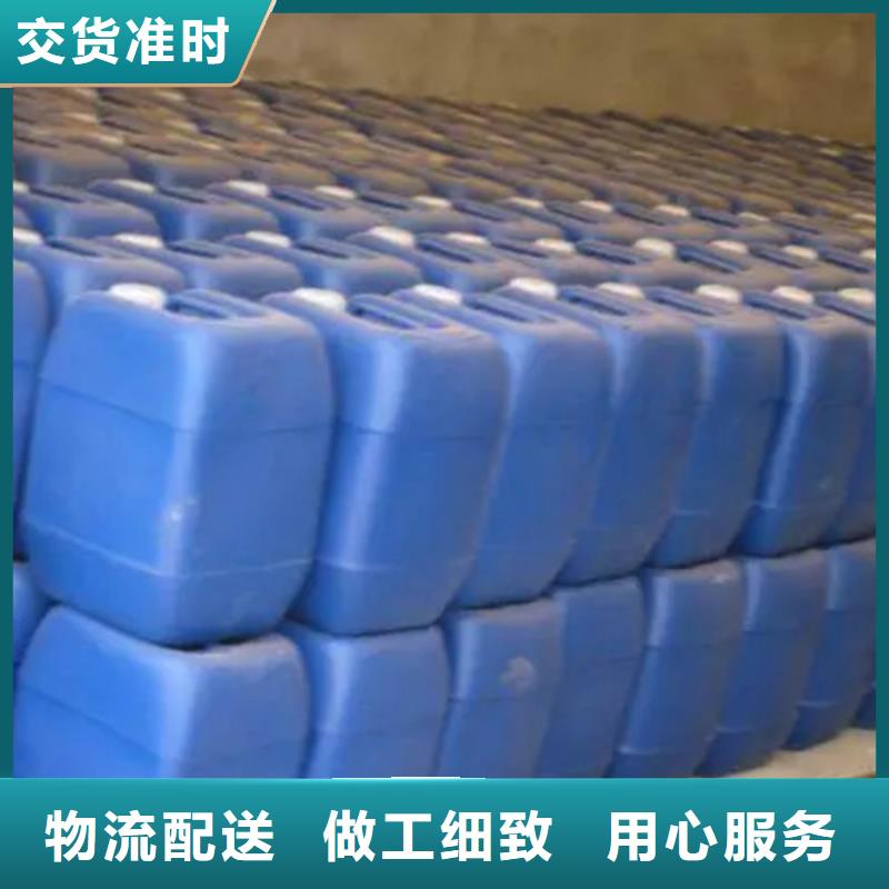 四氯乙烯质量保证老牌厂家