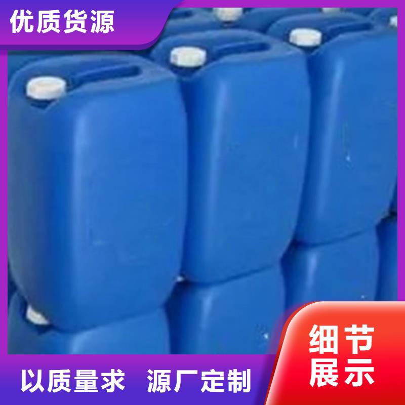 #氯化苄#欢迎来电咨询