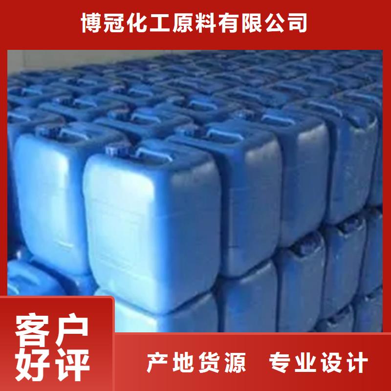 ：二氯乙烷