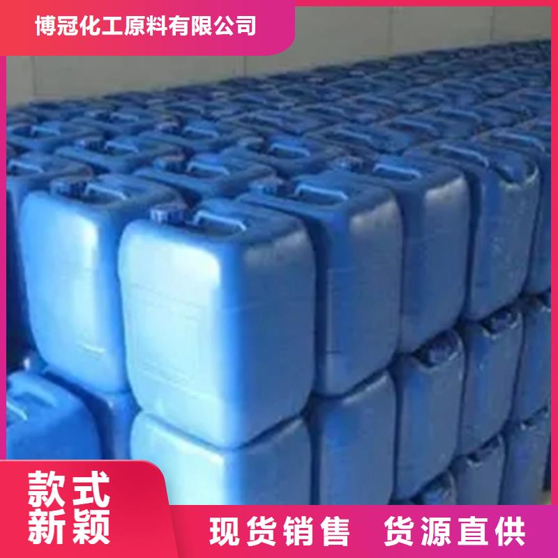 一甲基三氯硅烷-我们是厂家！