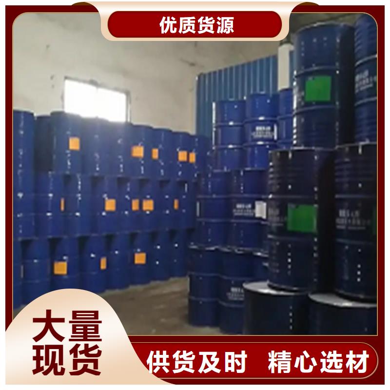 二氯乙烷厂家-质量保证