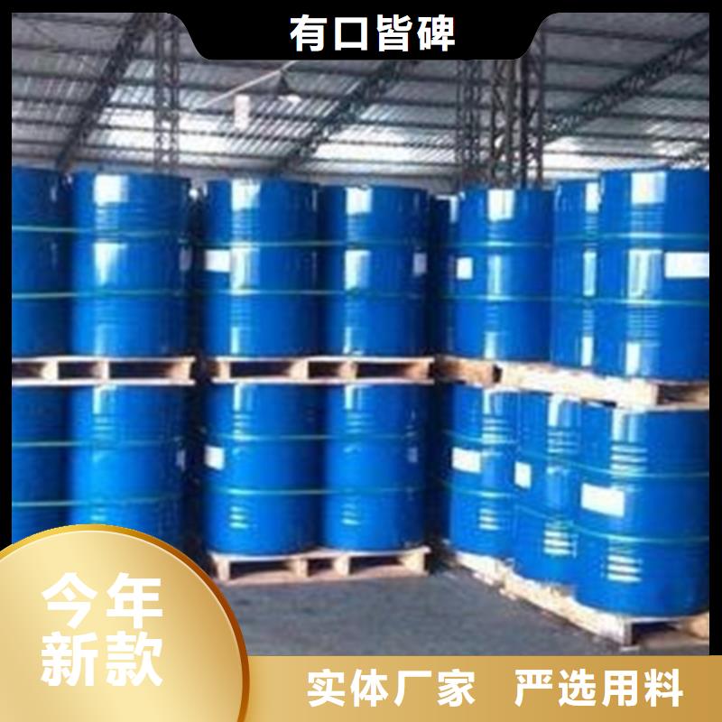 苯甲醇厂家好品质