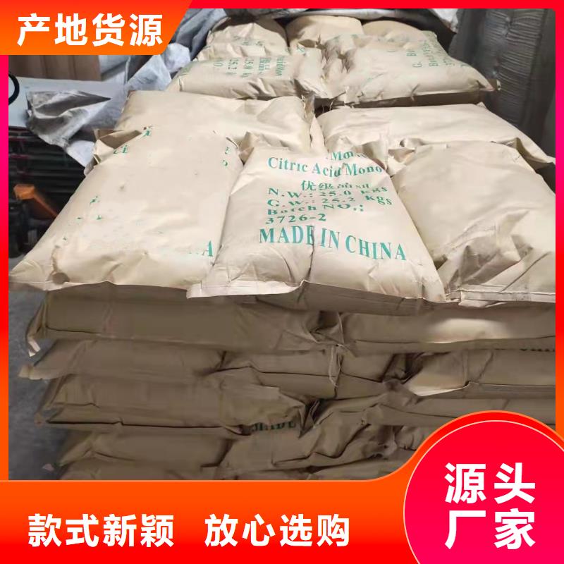 一甲基三氯硅烷品质优良