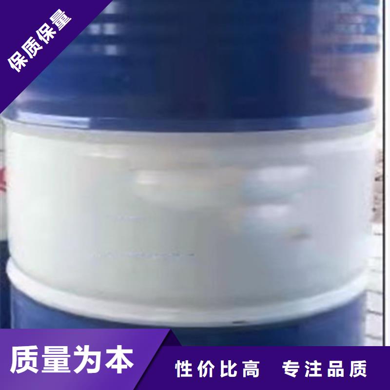 2025源头厂家#四氯乙烯#专业定制
