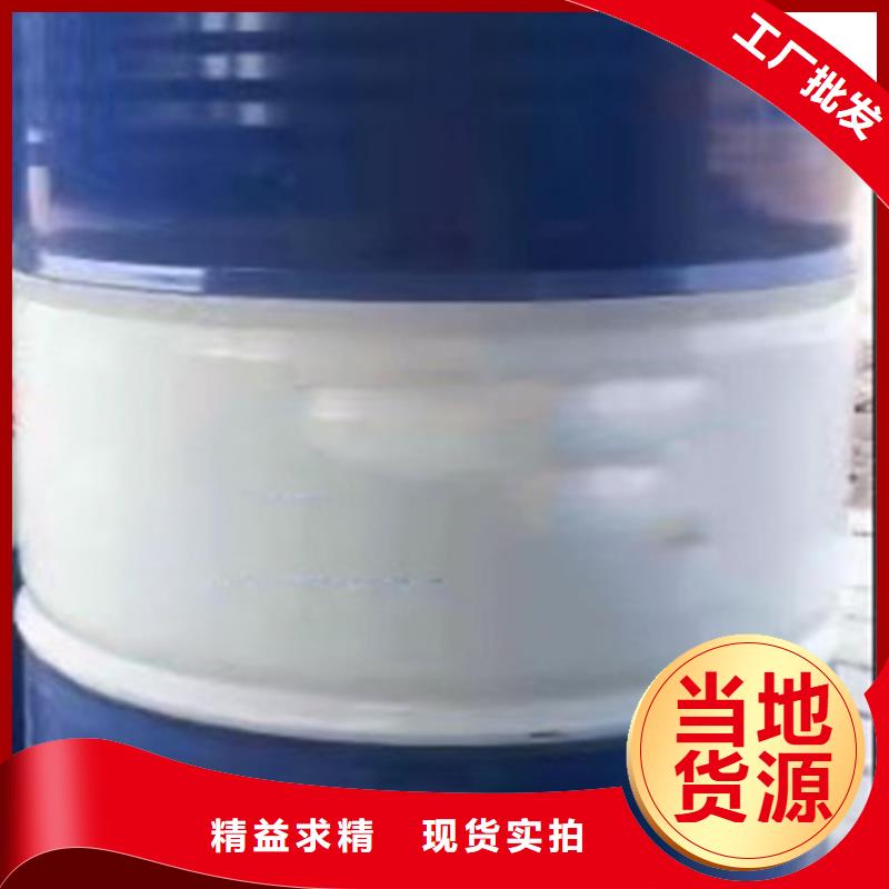 甲酸参数图片