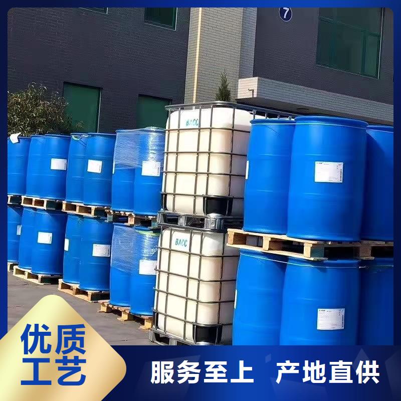 定制氯化苄_精选厂家