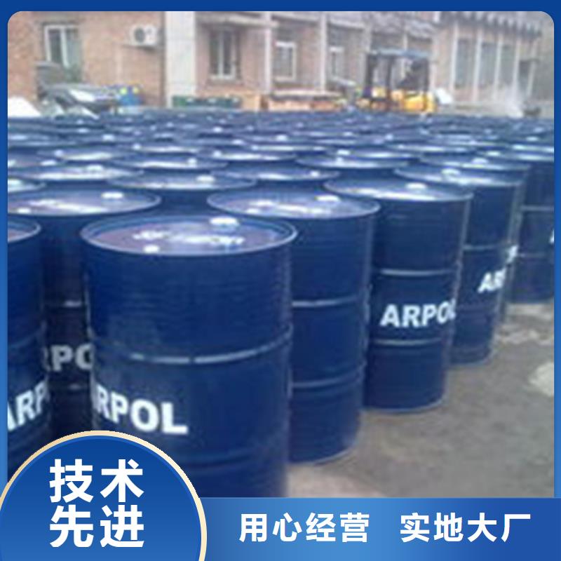 甲酸参数图片