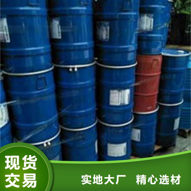 价格合理的二氯甲烷销售厂家