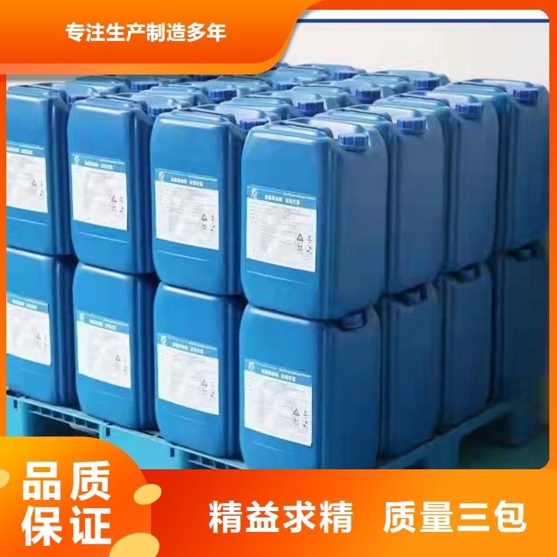 【四氯乙烯】_价格_厂家