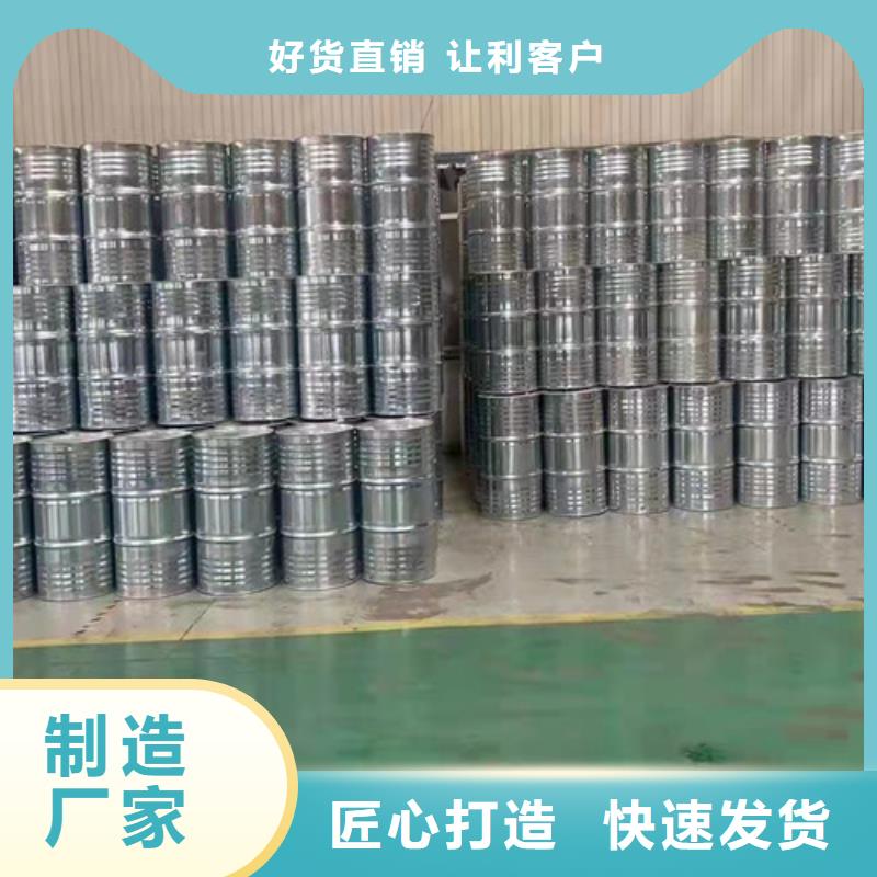 #氯化苄#欢迎来电咨询