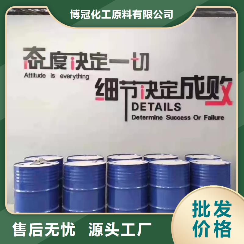 发货及时的二氯乙烷销售厂家