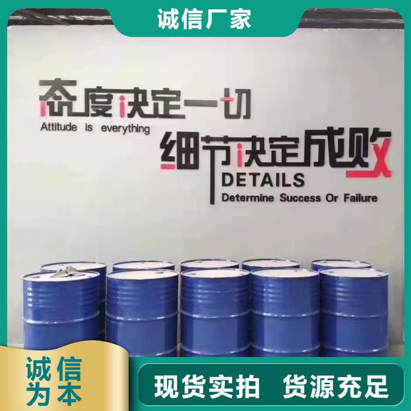 价格合理的二氯甲烷销售厂家