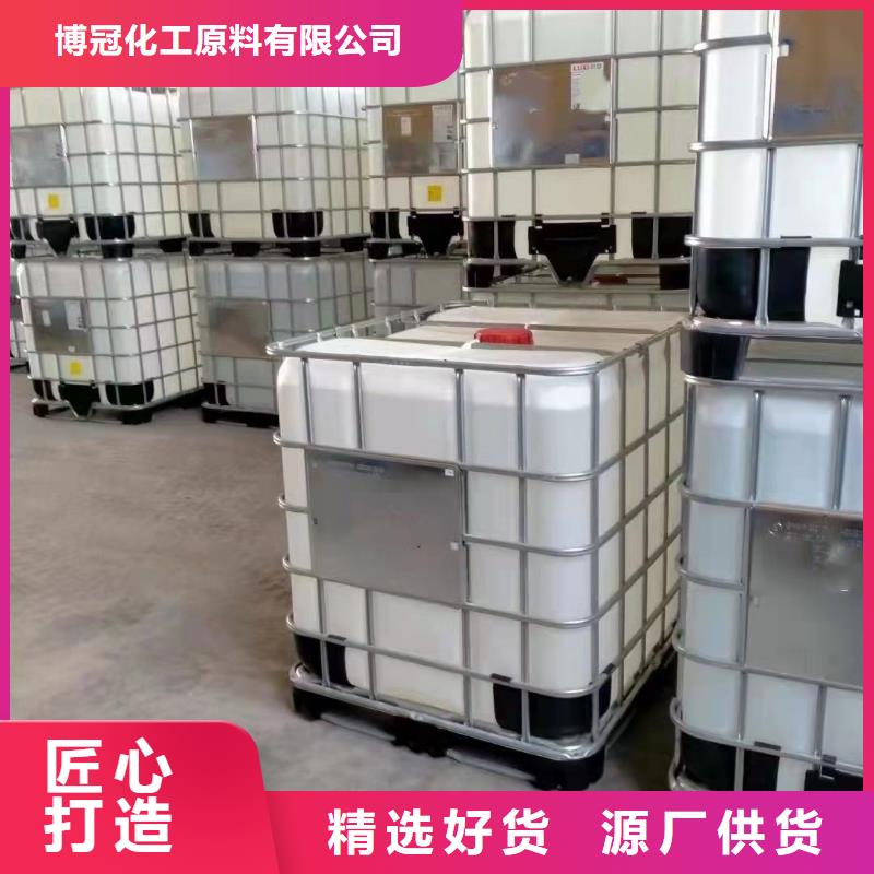 销售四氢呋喃_品牌厂家