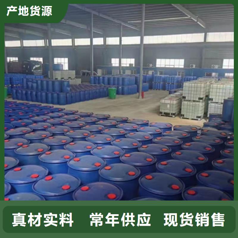 卖三甲基一氯硅烷的生产厂家