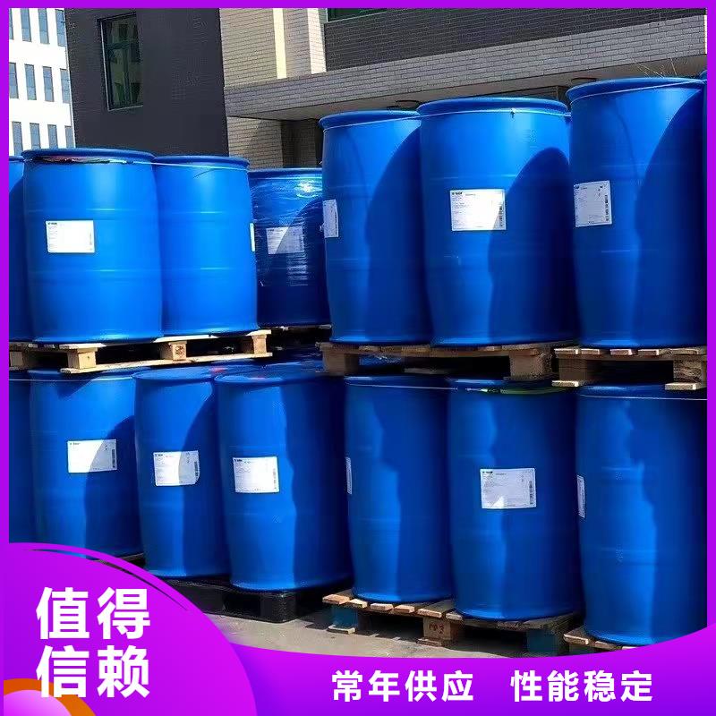 三甲基一氯硅烷定做_博冠化工原料有限公司