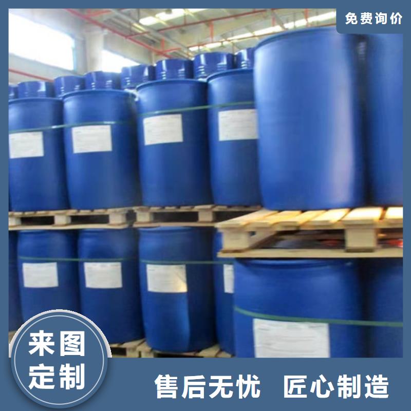 卖三甲基一氯硅烷的生产厂家