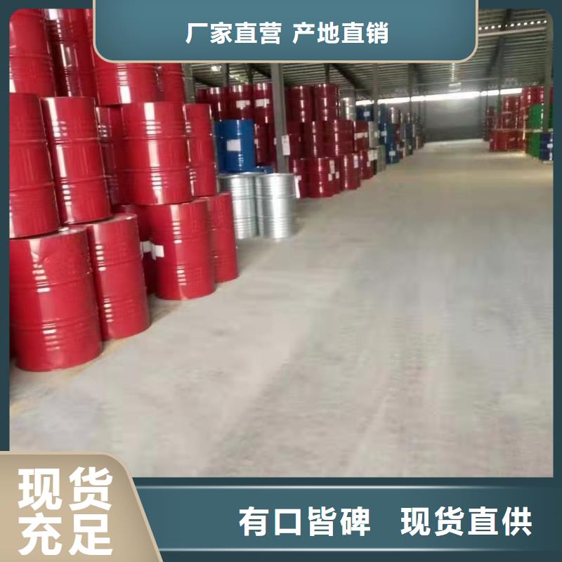 现货供应苯甲醇_厂家/供应