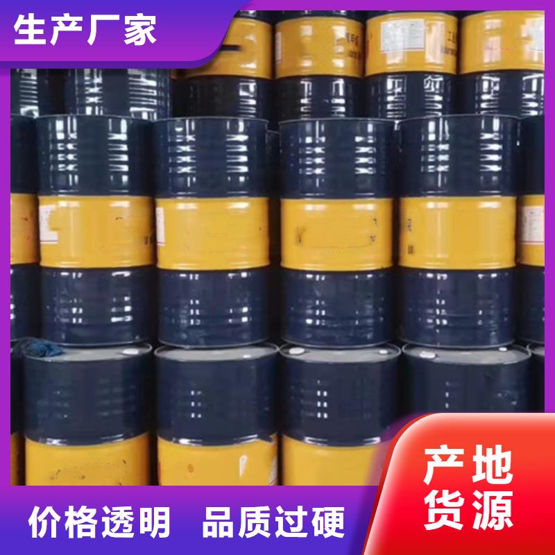 可定制的二氯甲烷实体厂家
