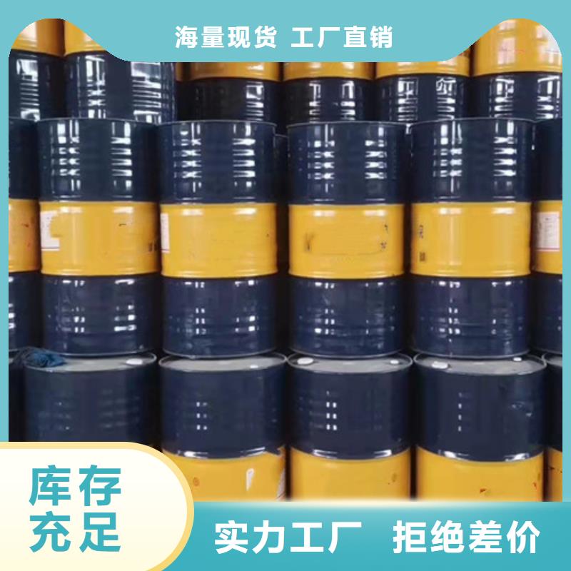 #氯化苄#欢迎来电咨询