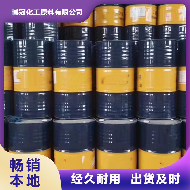 甲酸参数图片