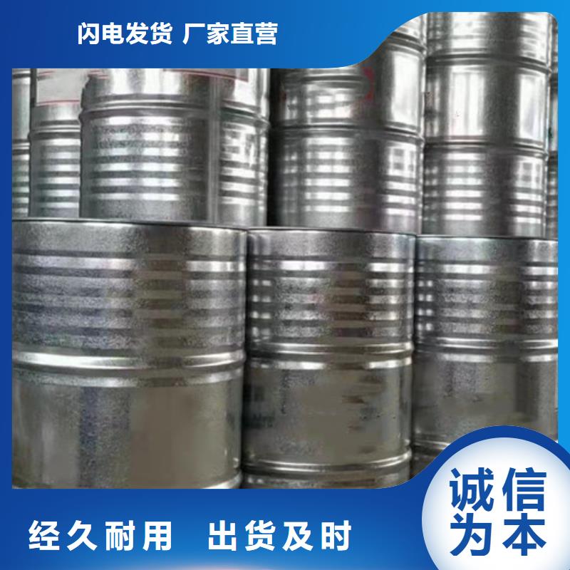 甲酸-信守承诺