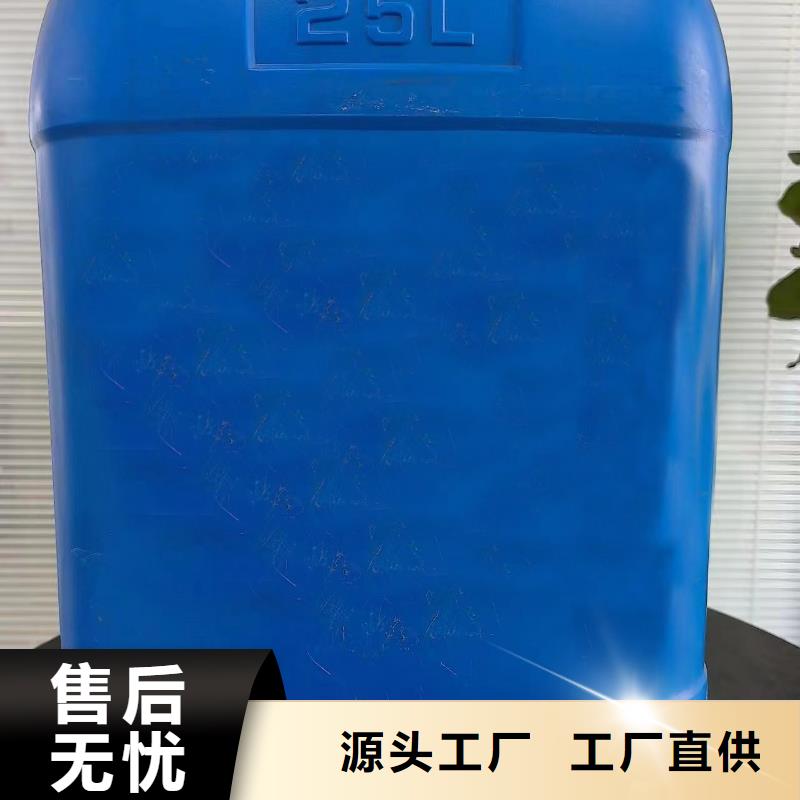 甲酸-厂家